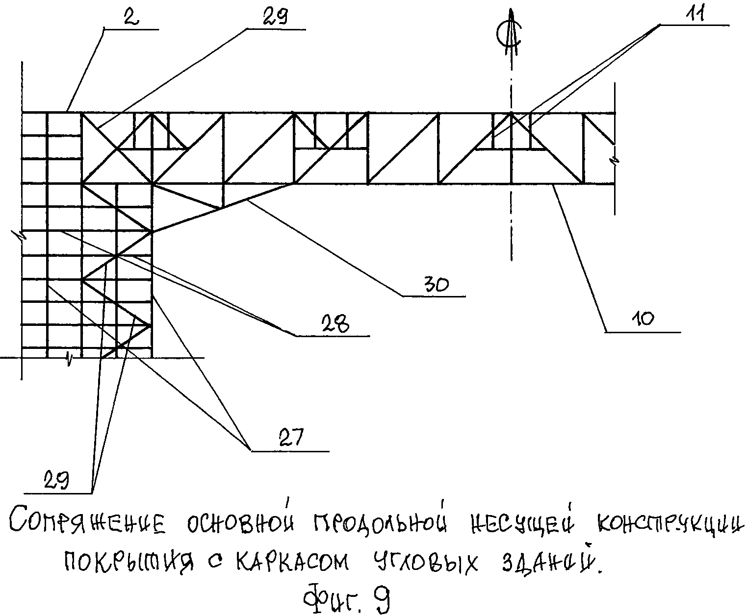 Крытый стадион