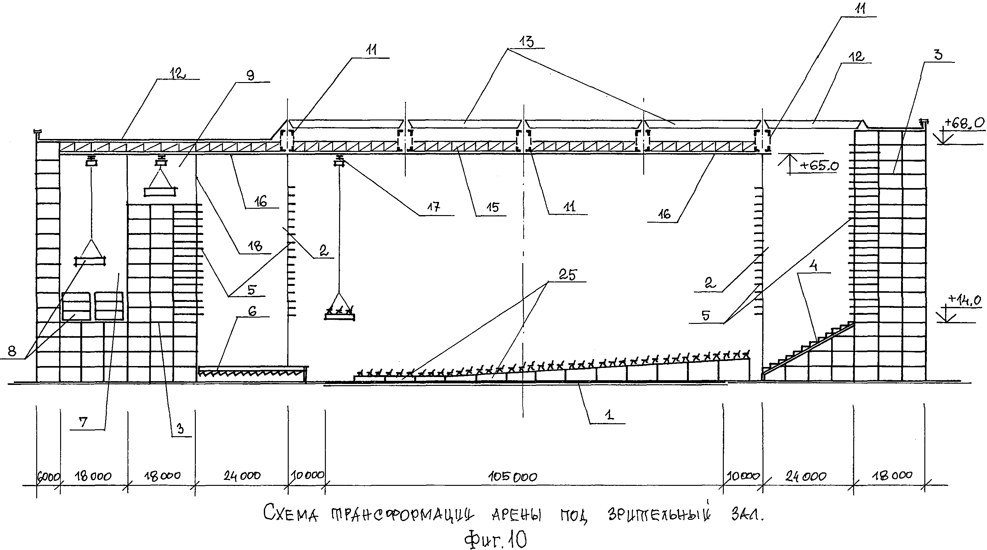 Крытый стадион