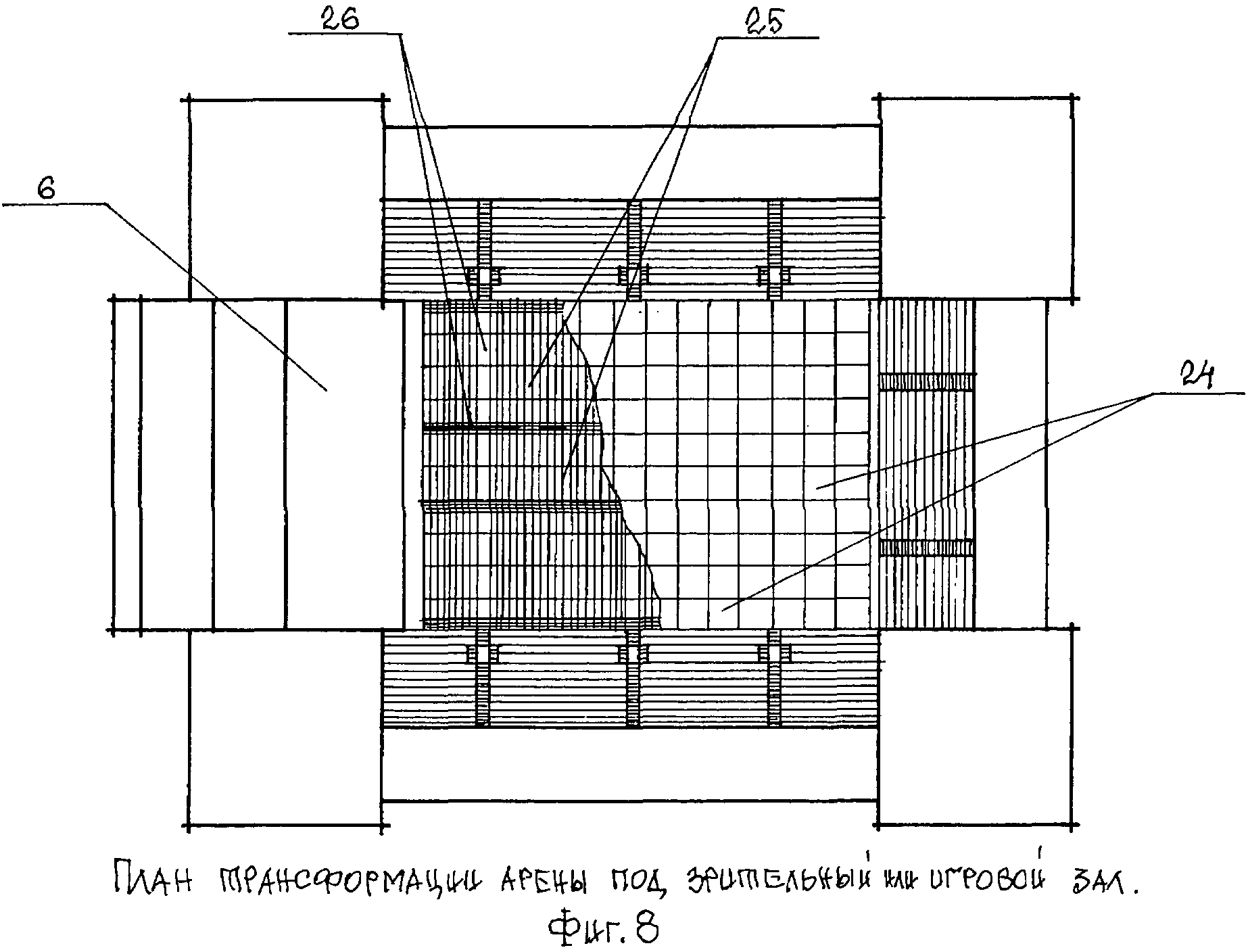 Крытый стадион