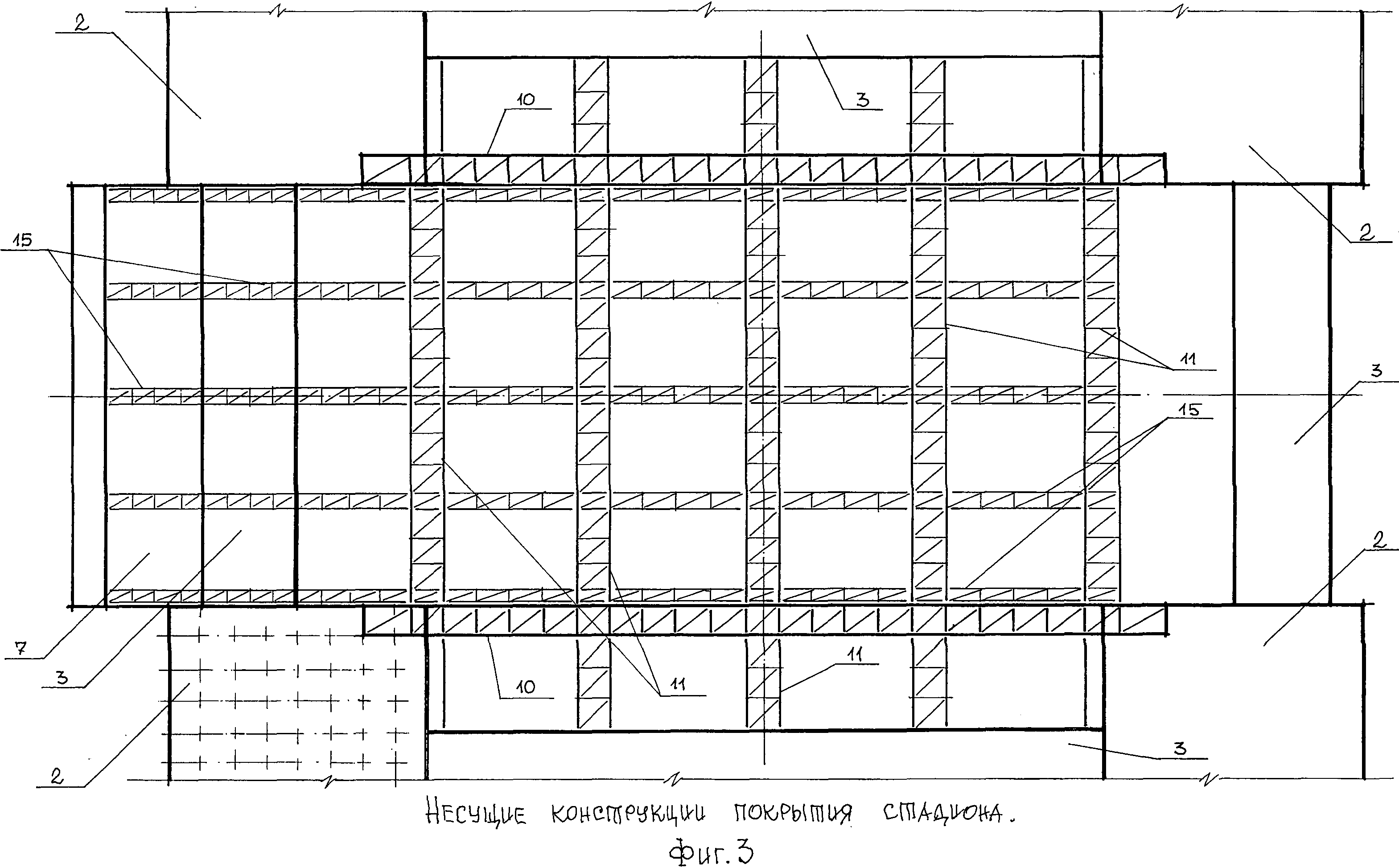 Крытый стадион