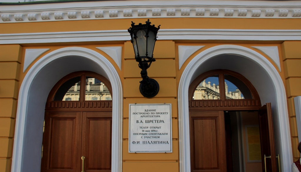 Старейший драматический театр Нижнего Новгорода